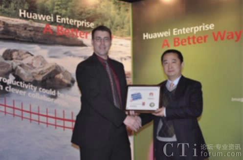 Robert Smithers,Miercom CEO;劉少偉,華為企業(yè)網(wǎng)絡(luò)產(chǎn)品線總裁