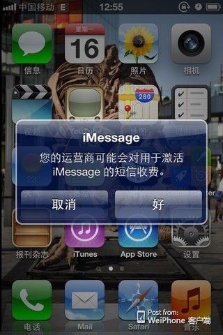 Ї(gu)Ƅ(dng)ʾÑ(hu)ȡiMessageM(fi)